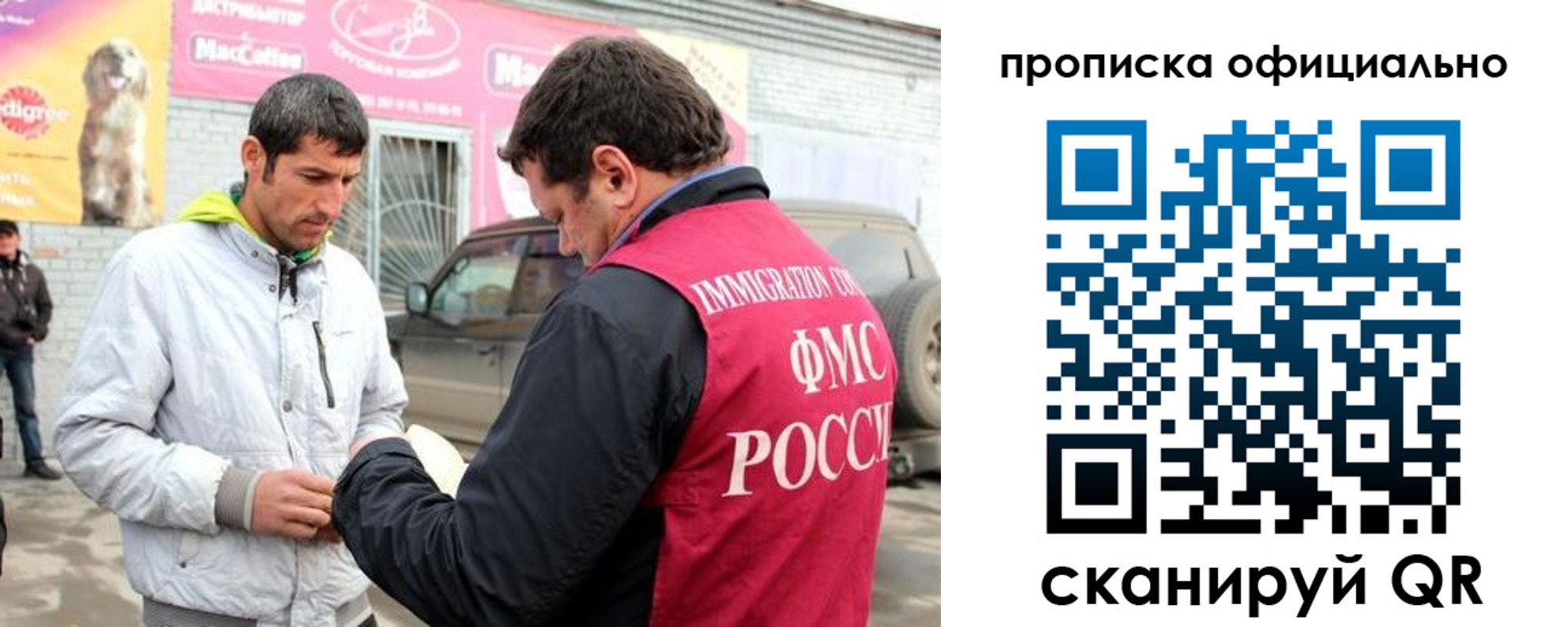 найти адрес прописки в Вязьме